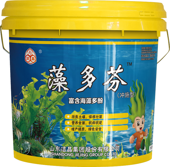 Seaweed Fertilizer When To Use Seaweed Extract In Your Garden